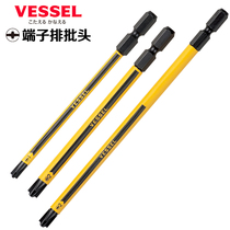 Japan VESSEL Weiwei PS insulated batch head distribution box terminal electric cabinet empty open Eleven character electric screwdriver head