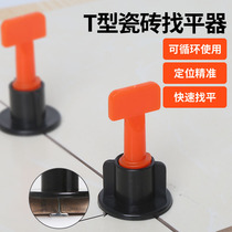 Tile leveling artifact Tile tile tool Paving tile positioning clip Floor tile leveling Tile leveling regulator