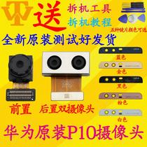 Applicable Huawei P10 p10plus rear camera VTR-AL00 Front selfie rear camera original