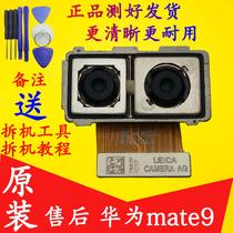 For Huawei mate7 8 9 pro S mate10 PRO rear camera front selfie front and rear Image head