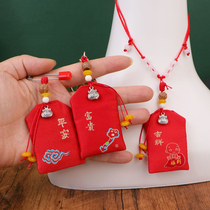Pin blessing bag sachet pendant variety (send chain)