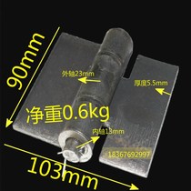 Thickened 8mm5mm4mm car welding iron hinge off-release hinge iron hinge carriage iron door hinge