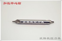 Hot selling manufacturer Direct sales A type lengthened central drill A8X100 A10X100 100 Total