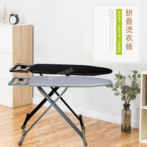 Ironing Board hotel ironing board household folding ironing board steel mesh liftable clothing vertical stable ironing board