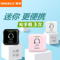 Xino Mini Large-capacity Charging Treasure Girl Girl Small Ultra Slim Portable Small Quick Filling Cell Phone Generic Apple OPPO Huawei VIVO Xiaomi Mobile Power Phone Watch Charging Treasure