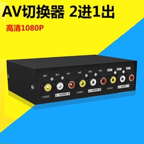 AV switcher 2 in 1 out AV audio and video switcher 2 in 1 out 1 TV 2 set-top box