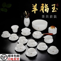 China Baidehui Sheep Jade Complete Kung Fu Tea Set Dry Bubble Jade Ceramic Tea Plate Light Luxury Festival Gift Box Set