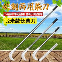 Tomb sweeping weeding artifact Qingming Weeding knife tool Multi-functional fishing mowing knife thickened water grass sickle Grave knife