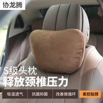 Mercedes-Benz Maybach car headrest car neck pillow BMW pillow BMW pillow a pair of seat waist car cervical spine