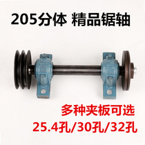 Simple woodworking table saw Spindle table saw shaft assembly table saw shaft back table saw shaft bearing seat shaft saw shaft saw shaft