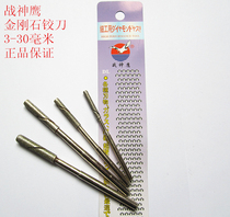 Adjustable reamer Diamond reamer reamer reamer War God Eagle reamer mold hole processing