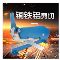 Enoz billboard copper sheet aluminum sheet aluminum sheet aluminum material cutting machine identification plate cutting machine