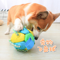 Pet Pooch Toy Deconstulator Resistant to bite and teeth Teeth Interaction Training Flying Disc Football Toy Ball Large Dog