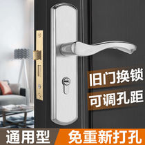 Indoor stainless steel door lock Multi-function adjustable hole distance door handle Universal bedroom door lock Solid wood door lock