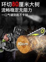 Saw electric small saw Logging saw Bamboo data tree cutting artifact portable drama rejection 220v multi-function woodworking outdoor