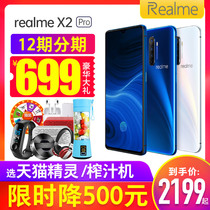 New product minus 500 yuan realmex2 Pro realmex2pro mobile phone opporealmex youth version realmex2 3pro realme Q official flagship store realme Q