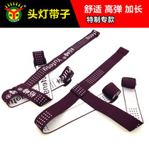 Yufeng headlight strap strap extended elastic head-mounted universal strap miners lamp with buckle seat elastic band