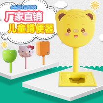 Kindergarten color children squatting toilet cartoon children home squatting pit deodorant large urinal ceramic toilet potty