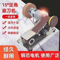 Fully automatic small home sand paper beating mill electric universal grinding machine sand machine grinding machine grinding knife stone deity