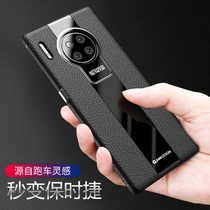 Huawei mate30pro mobile phone case ultra-thin mate40 Porsche limited 5G version p30 high-end female luxury P30pro leather pattern p40pro male plain leather mate40pro soft silicone p40 anti-drop