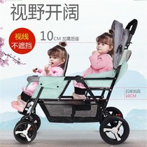 Twin baby trolley aluminum alloy second child light shock absorber Double Dragon and Phoenix tire big and small baby sitting cart