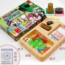 Edition version of luxury large primary school students classic rich toy chess piece plate dial dice genuine children oversized