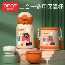 Childrens thermos cup with straws water Cup boys kindergarten baby kettle 316 stainless steel dual use