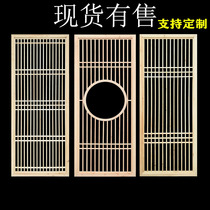 New Chinese solid wood partition spot expedited grille screen background wall Japanese sliding door living room entrance decoration about