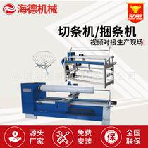Cutting edge machine full-motion sloping roller cutting machine All-computer automatic cutting machine straight-straight cutting bar machine