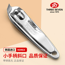 South Korea imported 777 nail clippers oblique nail clippers household adult toenail scissors single large and medium small