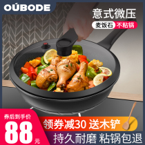 Maifanshi non-stick wok special frying pot smokeless induction cooker pan household gas stove suitable for stone pot