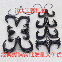 100 batches of "old butterfly hook anchor fish hook two hook fish hook fishing gear (to be ground)