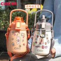 Xile thermos cup female large-capacity water cup with straw children student kettle high-value Cup Net Red big belly Cup