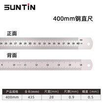 Steel ruler iron ruler 1 meter 5 long steel plate ruler stainless steel ruler 15 20 30 50 cm iron ruler steel ruler