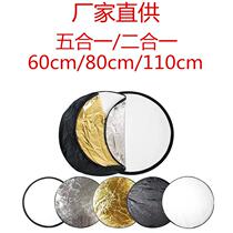 Photographic reflective plate silver silver and silver one outdoor photography character filled round folding soft shield plate