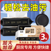 Xingqia disposable kitchen cleaning wet paper towel kitchen paper towel paper kitchen paper oil absorption water absorption increased thickening