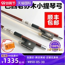 Vanxin high violin bow Rod natural horsetail bow Brazilian Sumu bow violin bow octagonal position