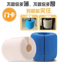 Door frame window door drawer buffer very thick cute childrens anti-pinch hand door card door clip glass door clip anti-theft door