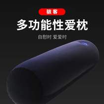 Hacker sex toys SM magic triangle pillow inflatable pillow couple sex position cushion