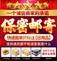 Men's Simulated Papaya Silicone Breast Self-Defense Comfort Device Big Milk Mimi Ball Inserted Sex Toy False Chest Model