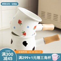 Modern housewife enamel small milk pot non-stick pot baby food supplement pot home kitchen hot milk pot for children