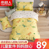 Antarctic childrens kindergarten quilt three-piece cotton quilt set Six-piece nap quilt baby into the garden bedding