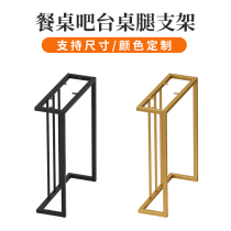 Custom table leg bracket marble rock board table bar foot large board table base office meeting computer desk shelf