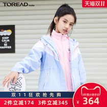 Pathfinder childrens clothing 2021 autumn and winter New products outdoor cute girls wind girls assault clothes QAWJ94208