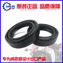 Suitable for Yadi Tai Ling obedient rabbit electric vehicle electric motorcycle electric motorcycle front shock absorber oil seal fork oil seal