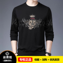 Han Bo Qi Brand Square Young Men's Spring and Autumn Printed Long Sleeve T-Shirt Casual Crewneck Printed Wei Yi Men's Loose