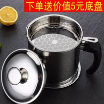 Oil Pot 304 Stainless Steel Filter Oil Pot Home Kitchen With Filter Oil Residue Large Capacity Oil Storage Tank Storage Tank Bottle