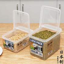 Japan imported clamshell preservation box fruit refrigerator food storage box kitchen grains plastic sealed box