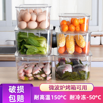 Refrigerator storage box Food grade special preservation water dumplings wonton egg noodle sandwich frozen preservation box