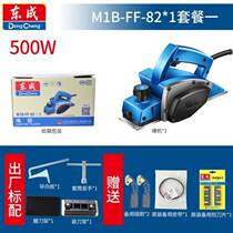 Portable Dongcheng electric planer electric boutique Planer household electromechanical electric push hand Planer woodworking hand planing wood small creation